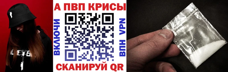 Наркошоп Лянтор KRAKEN зеркало Гашиш Марихуана Кокаин Альфа ПВП