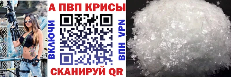 купить закладку Лянтор OMG tor A PVP СК КРИС