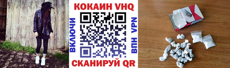 Cocaine Перу  где купить наркоту  Лянтор 