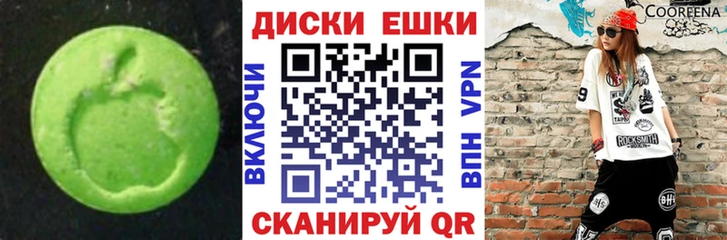ЭКСТАЗИ 99% Лянтор