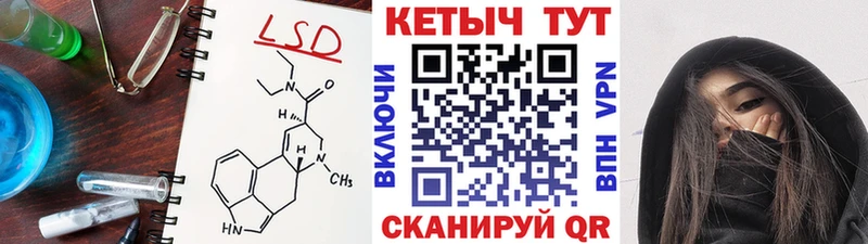 КЕТАМИН VHQ сколько стоит Лянтор
