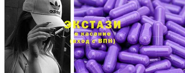 стаф Алексеевка