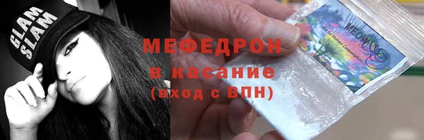 стаф Алексеевка