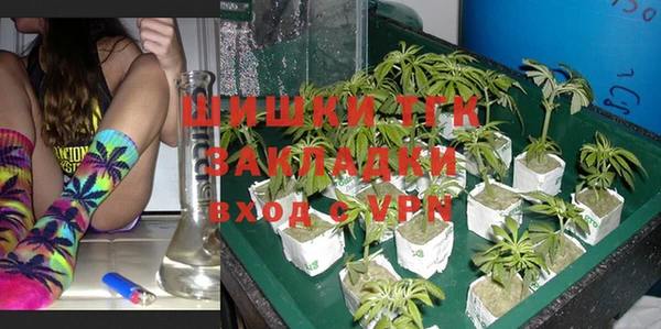 дистиллят марихуана Алексин