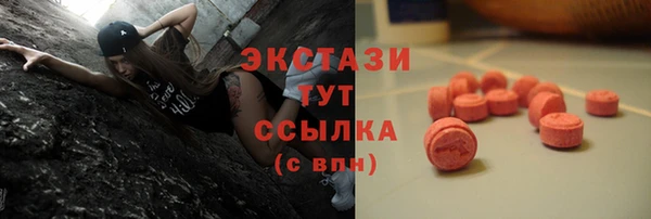 дистиллят марихуана Алексин