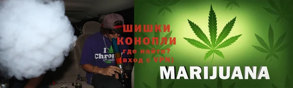 мефедрон Покровск