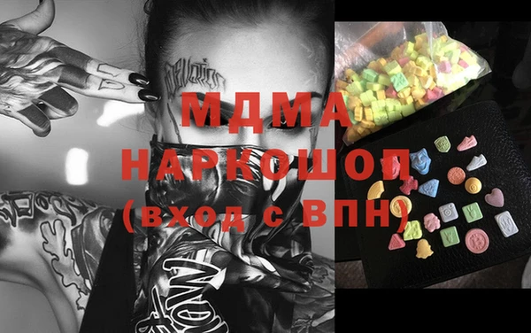 мяу мяу кристалл Покачи