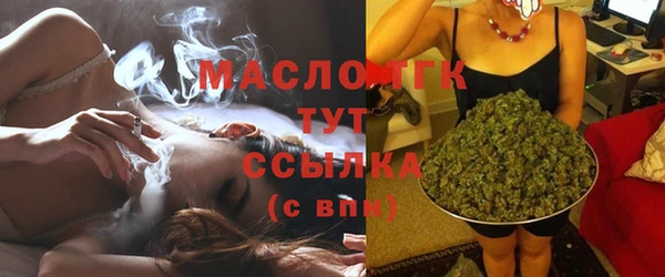 дистиллят марихуана Алексин