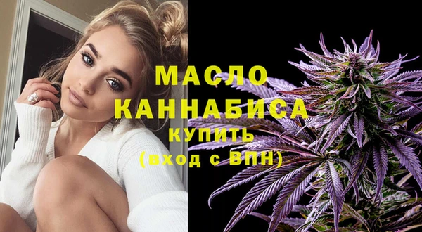 дистиллят марихуана Алексин