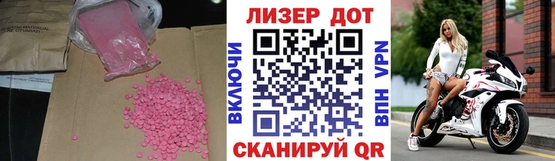 наркошоп Лянтор MEGA tor Лсд 25 экстази кислота
