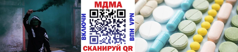 MDMA молли Лянтор