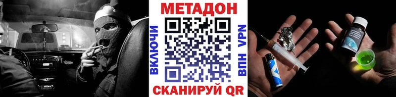shop формула  Лянтор  МЕТАДОН белоснежный 