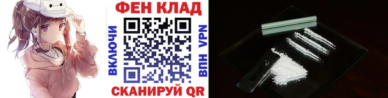 купить наркотик  Лянтор  Метамфетамин пудра 