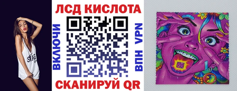 цена наркотик  Лянтор  Марки N-bome 1,8мг 
