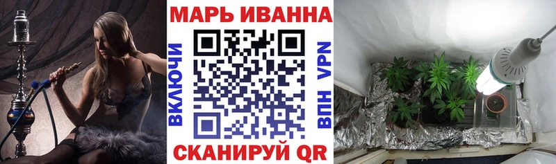 Конопля сатива  купить закладку  Лянтор 